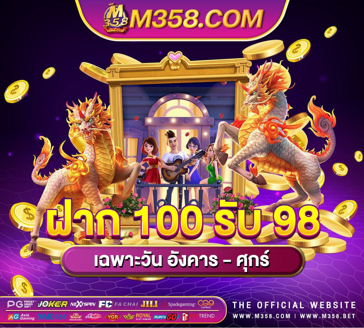 เล่น เกม y8 ฟรี